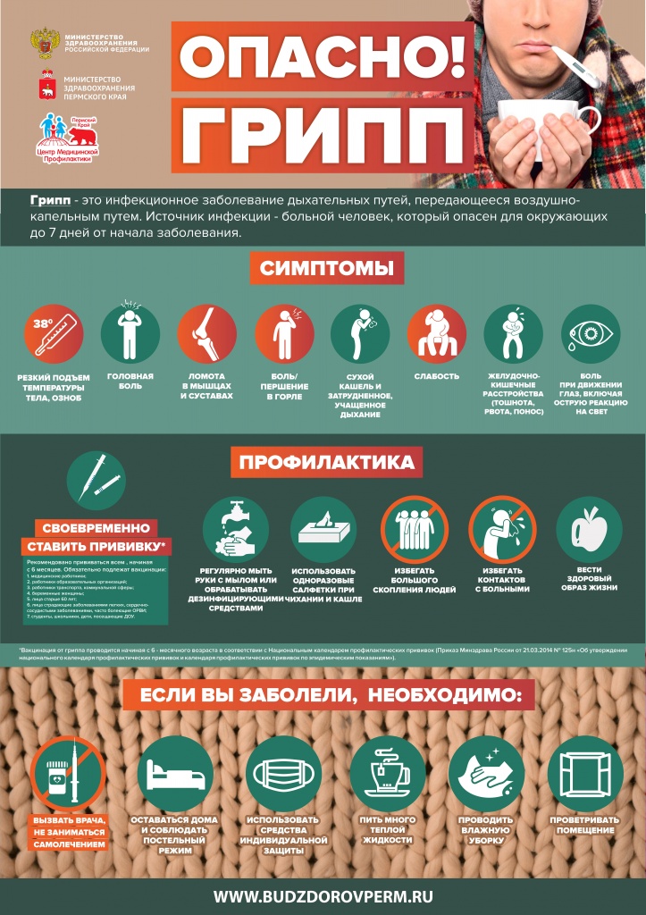 Плакат 2 (вспомогательный).jpg